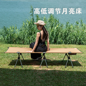 Areffa户外露营折叠床行军床高低调节高低床便携式 平躺午休床舒适