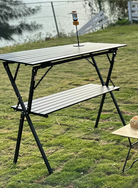 Areffa户外折叠桌家用伸缩折叠露营铝合金日式阳台野餐多功能便携