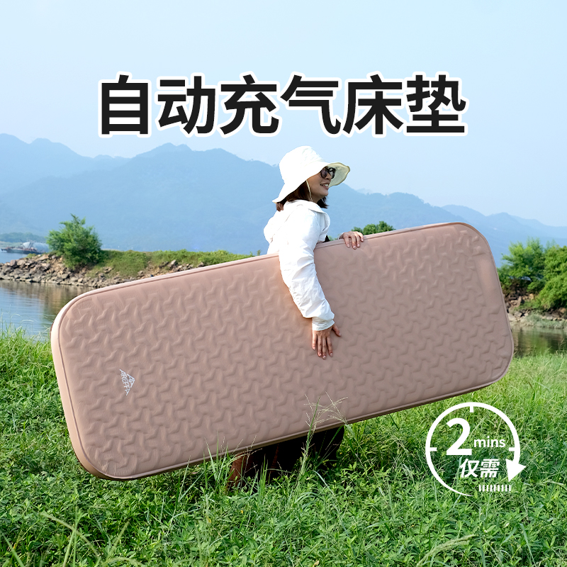 全自动户外露营充气床垫