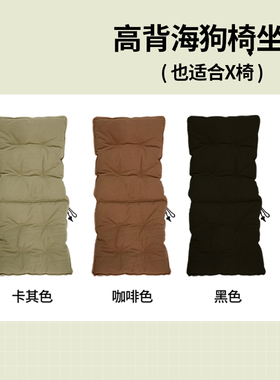 Areffa户外露营坐垫舒适可折叠便携轻便野餐加厚椅子垫子冬天家用