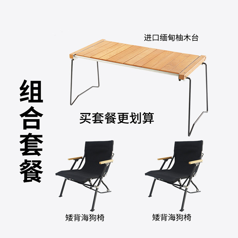 缅甸柚木海狗areffa耐用