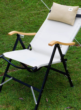 Areffa户外折叠椅子高背便携野餐露营睡觉可躺可坐懒人椅午休躺椅