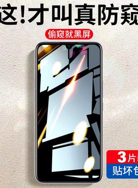 精菲适用于华为nova5pro防窥钢化膜nove5防窥膜novo5i全屏nava5ipro防偷窥navo5z蓝光n5por手机膜nov5p指纹解