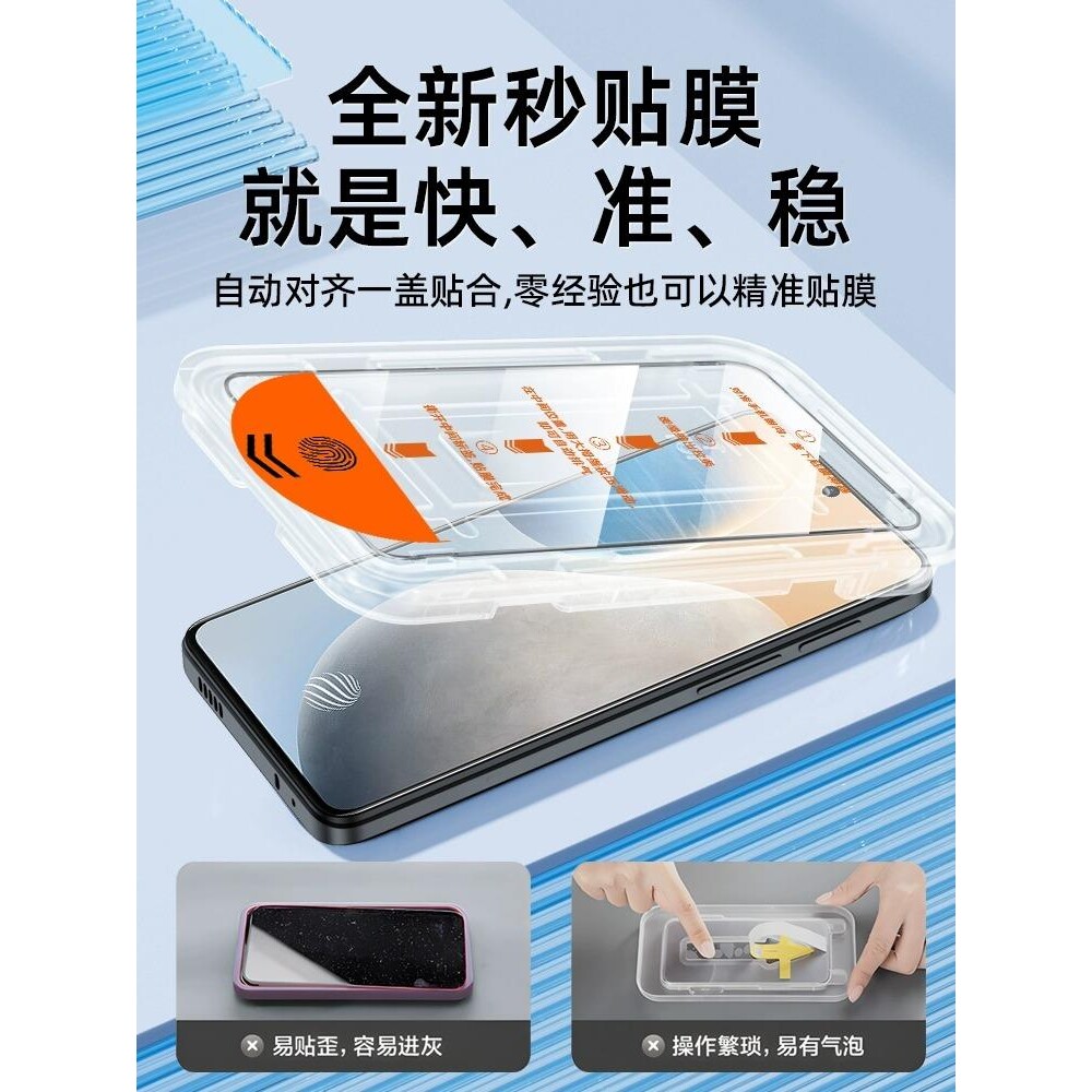 精菲适用于vivo钢化膜x60x27x50x30无尘仓秒贴s15s7s12s9e全屏手机膜y31s/76s/y77e/y78防摔防爆y70t/y52s保