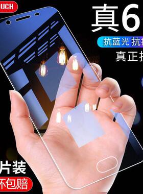 精菲适用于于vivox9全屏钢化膜v1ox9s蓝光高清viv0x9s防爆vovi v0vi手机莫x9sl透明钢化模voviX9L蓝屏viovX护