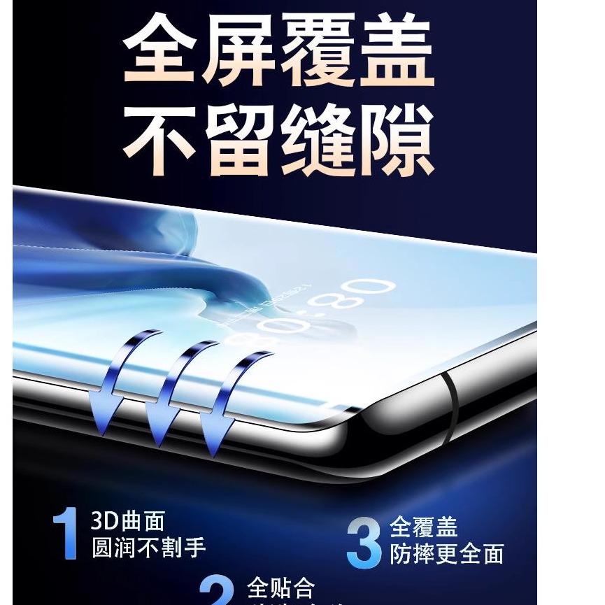精菲适用于小米11手机膜12pro钢化膜10s陶瓷13ultra曲面12s防窥mix4水凝10保护3civi2/1s曲屏sultra至尊x纪念