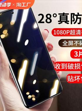 精菲适用于于华为nova12/11/10/9/8/7/6/5水凝膜hinova9se手机膜9z防窥膜11ultra钢化膜sepro膜5z手机3保护膜