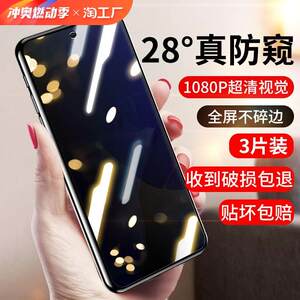 精菲适用于于华为nova12/11/10/9/8/7/6/5水凝膜hinova9se手机膜9z防窥膜11ultra钢化膜sepro膜5z手机3保护膜