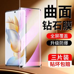 精菲适用于荣耀90钢化膜honor80/70pro手机膜30pro水凝膜x40华为荣耀80se贴膜60软50曲屏v40轻奢magic5pro3/4