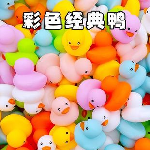 工厂直销邻里彩色8号鸭小黄鸭批发柠檬茶奶茶店鄰里林里鸭子