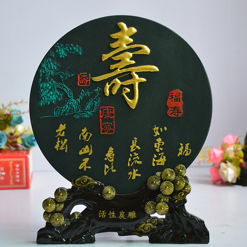 送中老年人老人家长辈生日大寿z祝寿贺寿礼物爷爷奶奶实用创意礼
