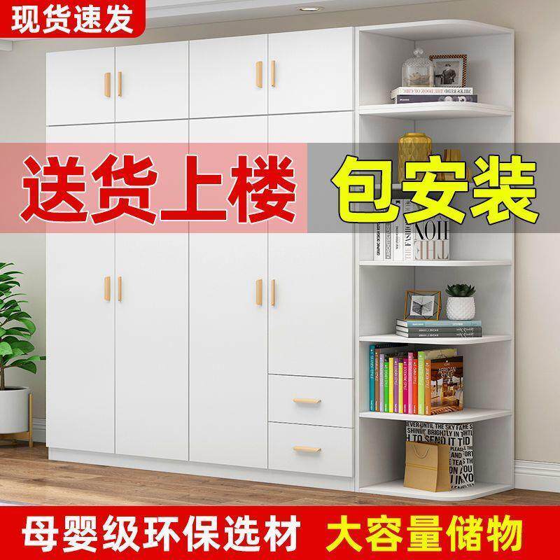 对开门衣柜简约现代家用家具简易衣橱实木板式柜子储物柜出租房用