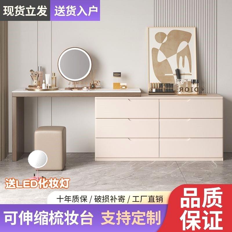 卧室梳妆台岩板轻奢转角化妆桌加宽收纳柜小户型梳妆台斗柜一体桌