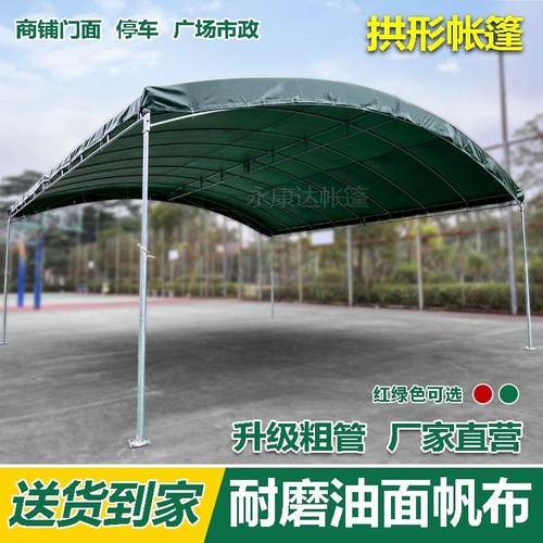 酒席帐篷加厚加粗遮阳遮雨棚防雨帐棚耐磨油布户外工地庭院救灾棚