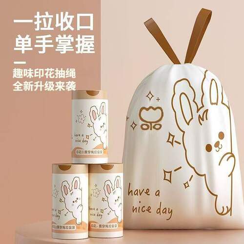 家用特厚抽绳垃圾袋马年新款厨房专用收纳袋店铺热卖手提式垃圾袋