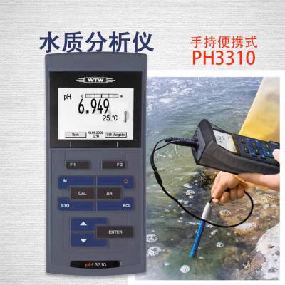 酸度计PH3310PH3110水质检测仪PH计PH测定仪PH3110SET2