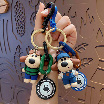 卡通可爱宅家小狗换装钥匙扣男女包包挂件汽车钥匙链创意礼品