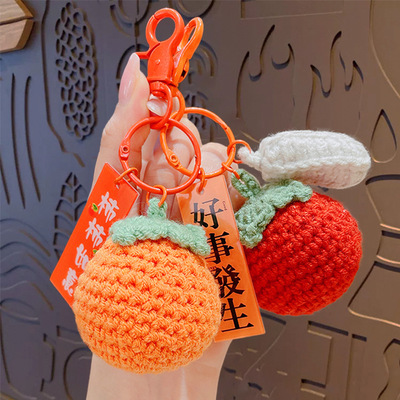 创意毛绒编织好事发生钥匙扣小挂件卡通钩织柿子包包钥匙链小礼品