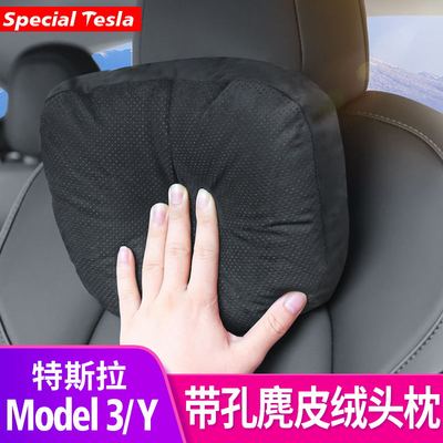 舒适汽车改装特斯拉环保通用