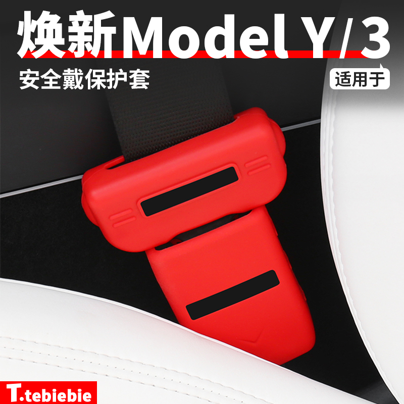 柔软硅胶全面防护随意折叠