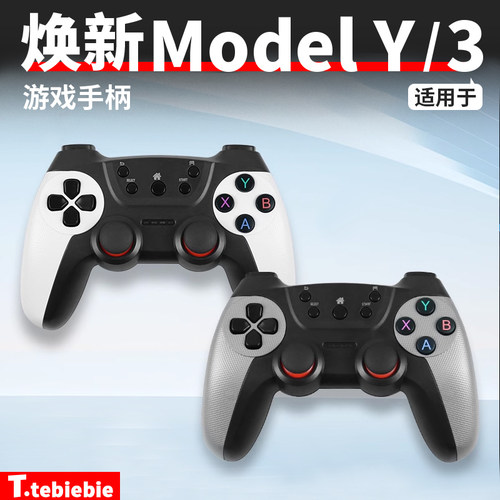 蓝牙通用无线性价比高游戏手柄