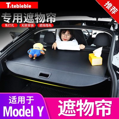 增加收纳分层隔离遮挡隐私