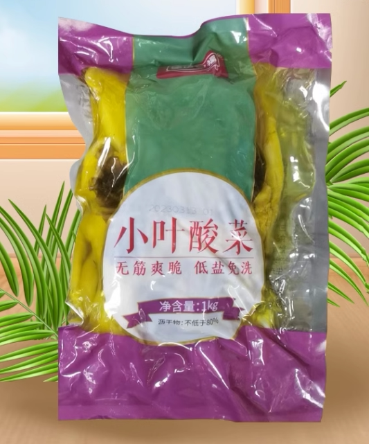 湖南特产津山口福小叶酸菜1000gx10老坛腌制小芥菜无筋爽口酸菜鱼
