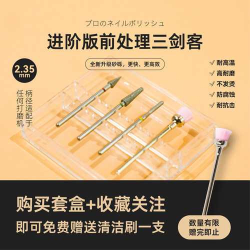 SEVENK进阶版前处理三剑客