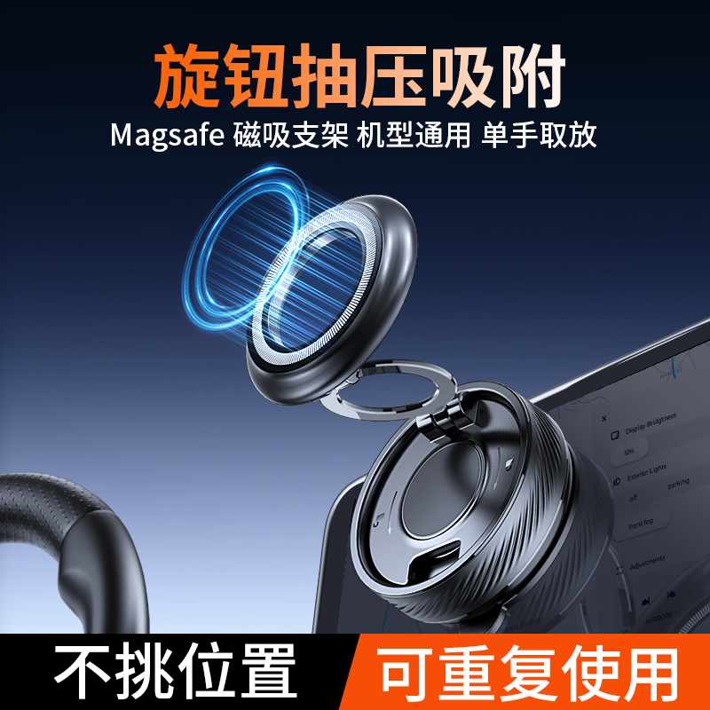 2025新款车载手机支架真空吸附磁吸汽车导航专用吸盘支撑折叠车用
