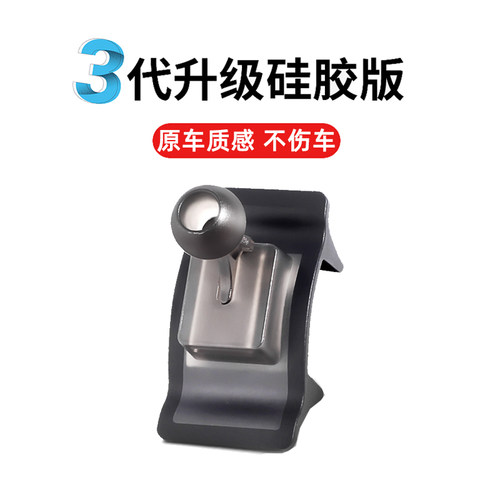 22款汉兰达专用手机车载支架