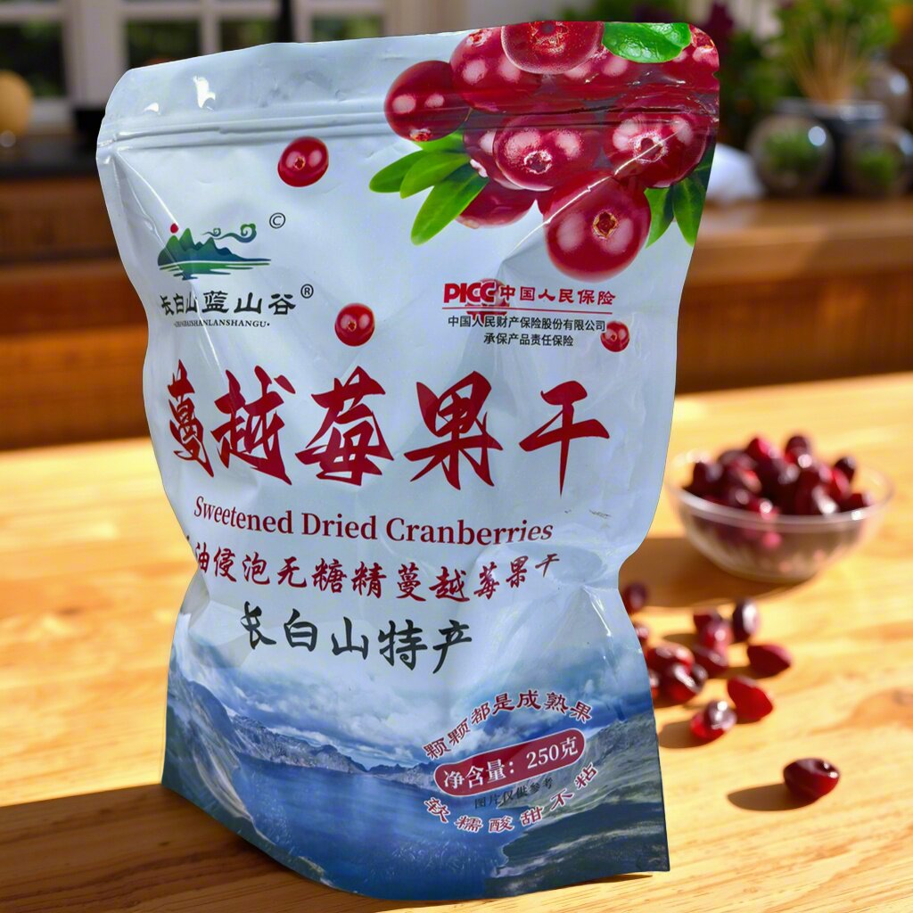 长白山蔓越莓果干无油无糖精250g