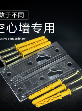 镀锌加长圆钩挂板空心墙安装挂钩加厚固定挂架膨胀螺丝热水器支架