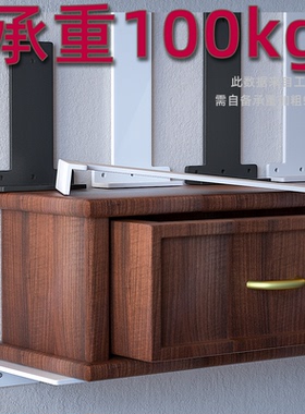 隐形电视柜支架悬浮支架加厚层板支架层板托书桌悬空墙上支撑架