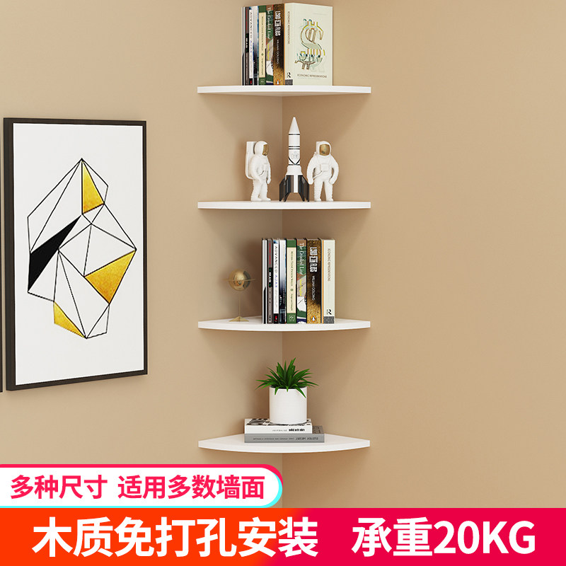 墙角置物架转角厨房墙上免打孔客厅拐角卧室三角扇形隔板墙面木板