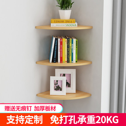 墙角置物架转角拐角落厨房客厅卧室墙上墙壁三角扇形木隔板免打孔