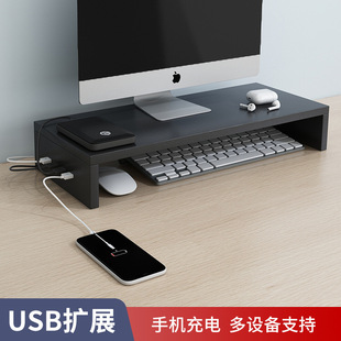 电脑增高架usb办公室桌面置物架收纳显示器屏幕底座工位支架 台式
