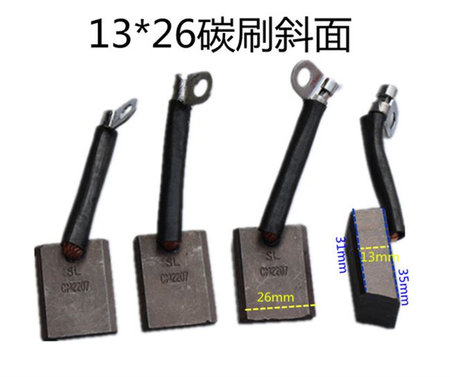 16电机汽车电动四轮富路御捷时x风碳刷架13乘26配件乘25观光车i.