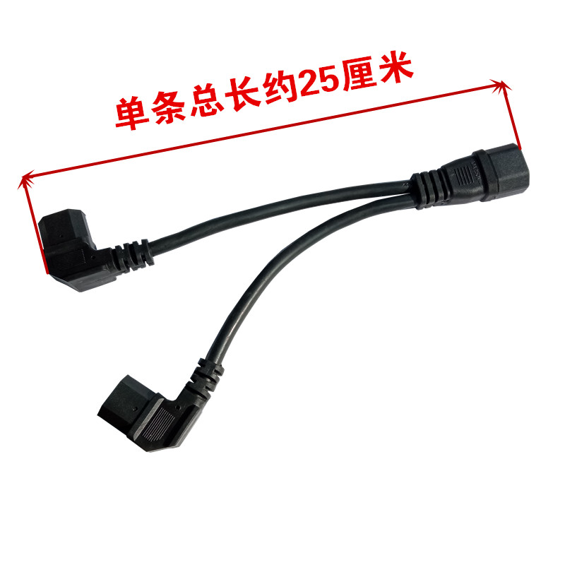 电动车电池盒串联线电源一拖两转换线充电延长线一公两母连接插i.