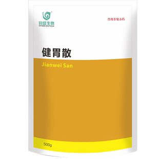 回盛生物 健胃散500g猪用牛羊反刍胃胀促消化催肥兽用开胃促生长