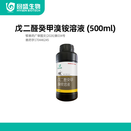厂家直发 正品保证
