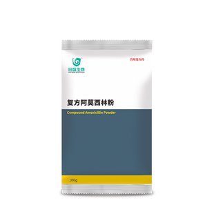 回盛生物 复方阿莫西林克拉维酸钾粉兽用100g猪鸡用抗菌消炎兽药