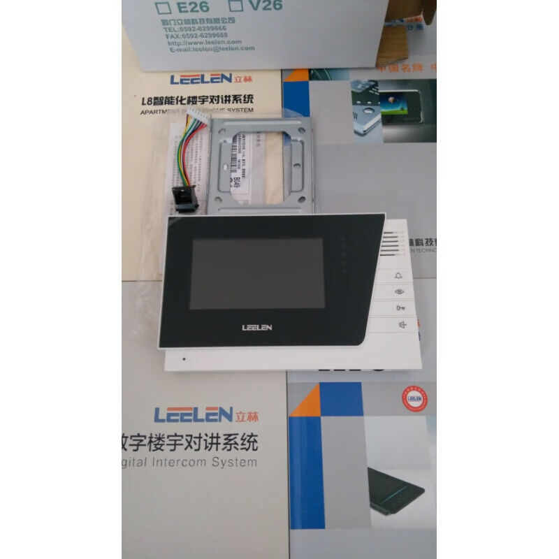 立林通用可视对讲JB-2003VC8-5004VCW彩色可视室内分机V-26款L8-5