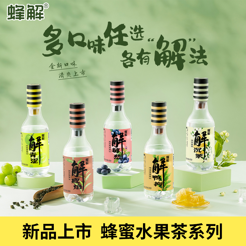 蜂解蜂蜜水分离式1箱6瓶装