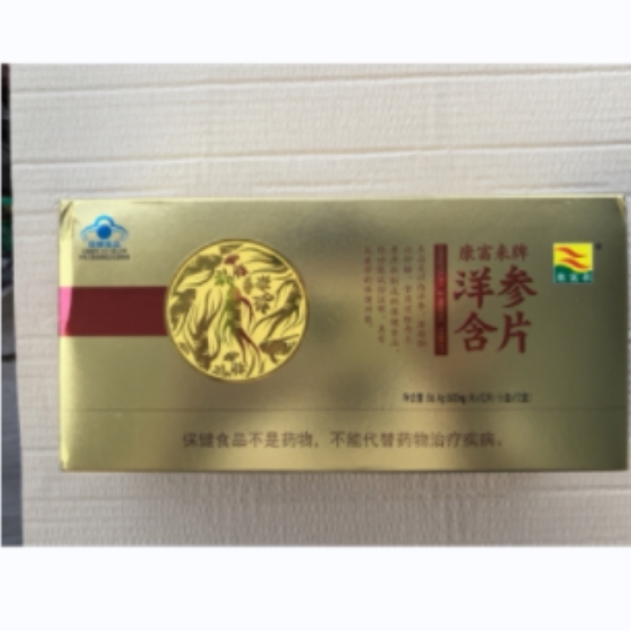 康富来洋参含片有加糖型12片盒装正品西洋参提神上班开车不犯困