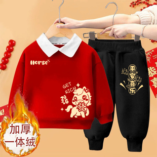 2026马年喜庆儿童红白polo领卫衣套装 宝宝拜年服男女童新年两件套