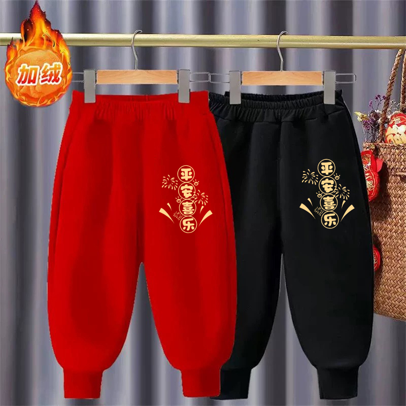2026红色本命年马年喜庆加绒加厚保暖长裤新年加厚一体绒卫裤过年