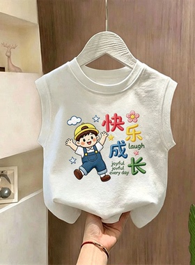2026新款儿童夏季舒适洋气休闲白色背心潮流男童女童打底衫纯棉潮