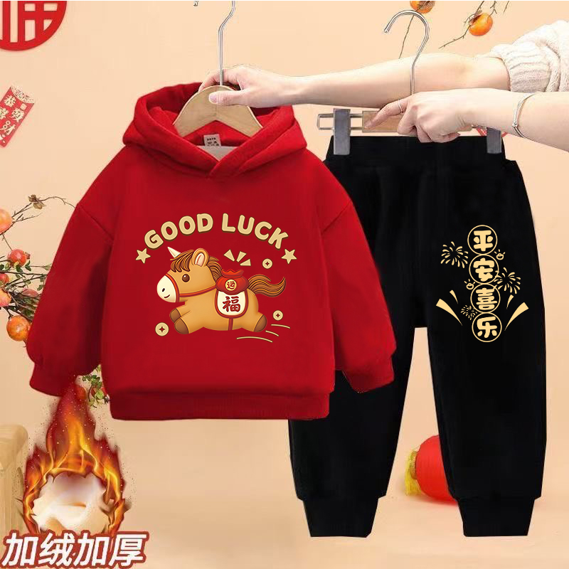 2026连帽卫衣卫裤卡通套装新年喜庆红色本命年加绒加厚两件套马年