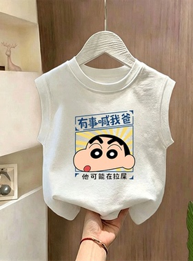 2026新款夏季舒适洋气休闲白色背心潮流男童女童打底衫纯棉儿童潮