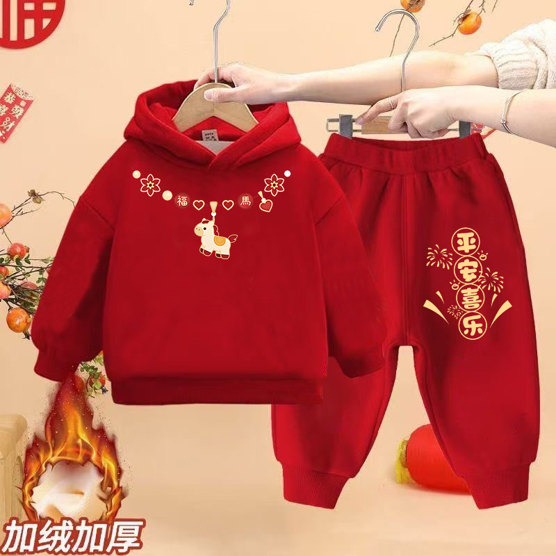新年2026卡通马年连帽卫衣卫裤加绒加厚套装喜庆红色两件套本命年